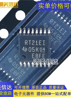 全新原装 TRSF3221EIPWR TRSF3221EIPW 丝印RT21EI 封装TSSOP16
