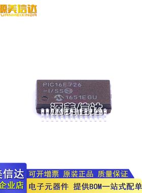全新原装 PIC16F726-I/SS PIC16F726 SSOP-28 微控制器芯片