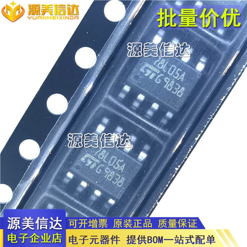 主控芯片单片机一站式bom配单