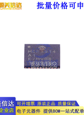 全新进口原装 MCP3914A1-E/MV MCP3914A1-E 模数转换IC QFN40