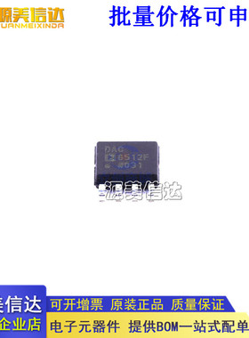 全新原装 DAC8512FSZ DAC8512FS DAC8512数据转换DAC芯片 SOP8