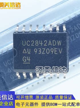 全新原装 UC2842ADWTR 丝印 UC2842ADW SOP16 开关控制器