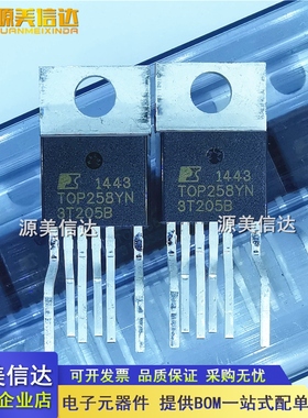 全新原装 TOP258YN 电源管理芯片 直插TO-220