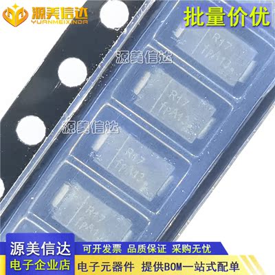 PCB元器件一站式配套单片机