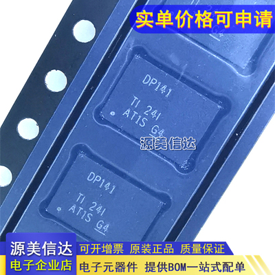 一站式配单IC芯片电子元器件