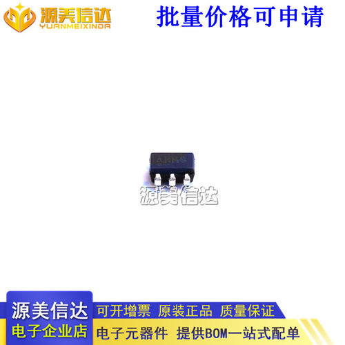 主控芯片单片机一站式bom配单