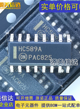 全新进口原装 MC74HC589ADR2G HC589A 贴片SOP16 移位寄存器