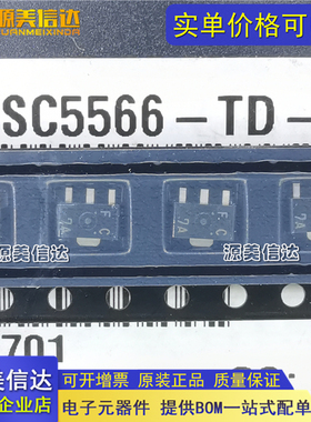 全新进口原装 2SC5566-TD-E 丝印FC 4A/50V 贴片SOT-89 NPN三极管