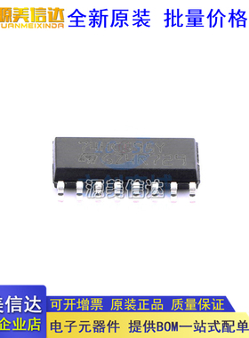 原装 M74HC595YRM13TR 寄存器芯片 贴片SOIC-16 150mil 74HC595Y