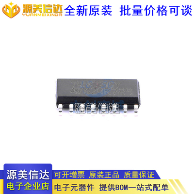 主控芯片单片机一站式bom配单