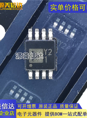 全新原装正品 AD8278ARMZ 丝印Y21 差分放大器 MSOP-8