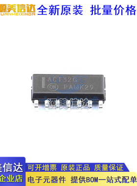 全新进口原装 MC74ACT32DR2G 逻辑芯片 丝印ACT32G SOP14