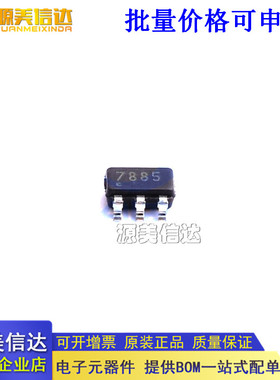 全新原装 数据采集ADS7885SDBVT ADS7885 ads7885sdbvt SOT-23-6