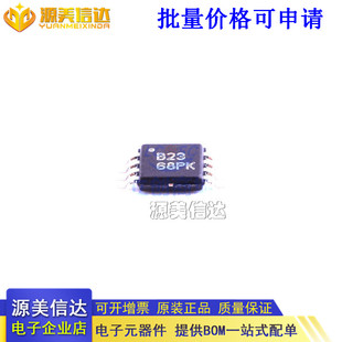 B23 全新进口原装 ADS7823 模数转换器 VSSOP ADS7823E 封装