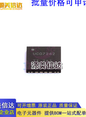 全新原装  UCD7242RSJR UCD7242RSJT UCD7242RSJ UCD7242