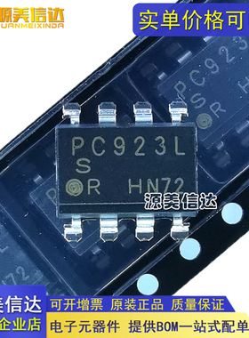 原装正品 PC923L PC923LRNIP0F SOP-8 逻辑输出 驱动光耦隔离器