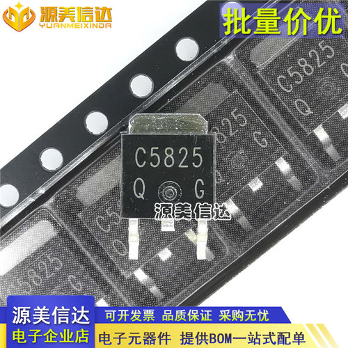 主控芯片单片机一站式bom配单