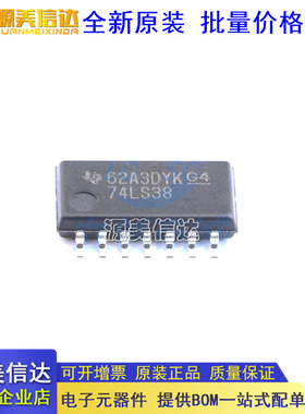 全新原装进口 SN74LS38NSRG4封装SOIC-14_208mil逻辑门