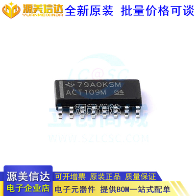 主控芯片单片机一站式bom配单