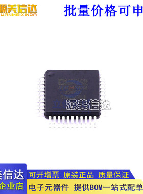 全新原装 AD9243ASZRL 封装MQFP-48 模数转换器IC芯片