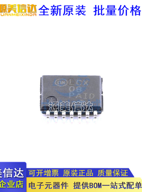 全新原装 MC74LCX08DTR2G LCX08 贴片TSSOP14 74逻辑集成电路芯片