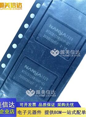 全新原装 NT5CB128M16HP-DI NT5CB128M16HP-D1 BGA-96 液晶屏芯片