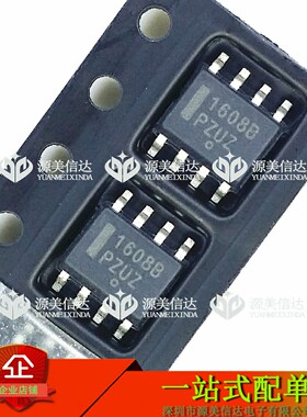 1608B NCP1608BDR2G NCP1608B 全新原装 液晶电源芯片IC 贴片SOP8