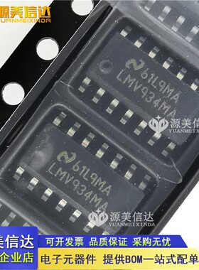 全新装 运算放大器 LMV934MAX LMV934MA SOP14 一站式电子配单