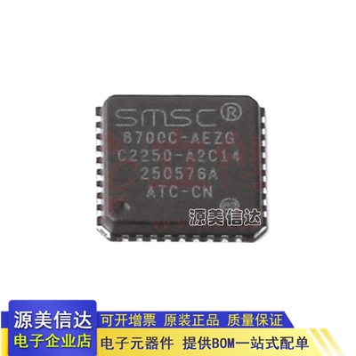 PCB元器件一站式配套单片机