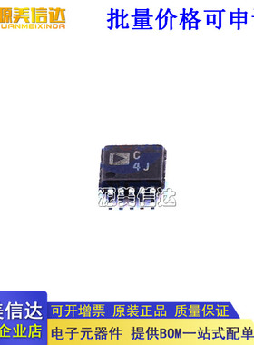 全新进口原装 模数转换芯片ADC AD7685CRMZRL7 AD7685CRMZRL7