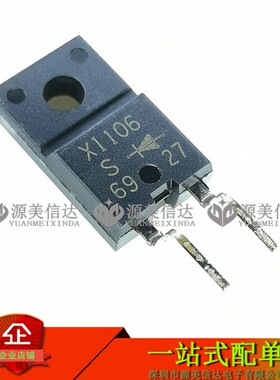 X1106S FMX-1106S 10A 600V TO-220F 原装全新 塑封 整流二极管