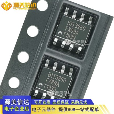 一站式配单IC芯片电子元器件