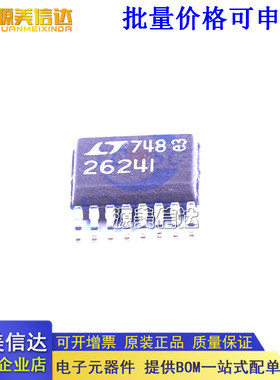 全新原装 DAC LTC2624IGN#PBF LTC2624IGN#PBF数模转换芯片