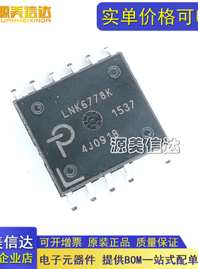 全新原装正品 LNK6778K LNK6778 贴片ESOP-11 液晶电源管理IC