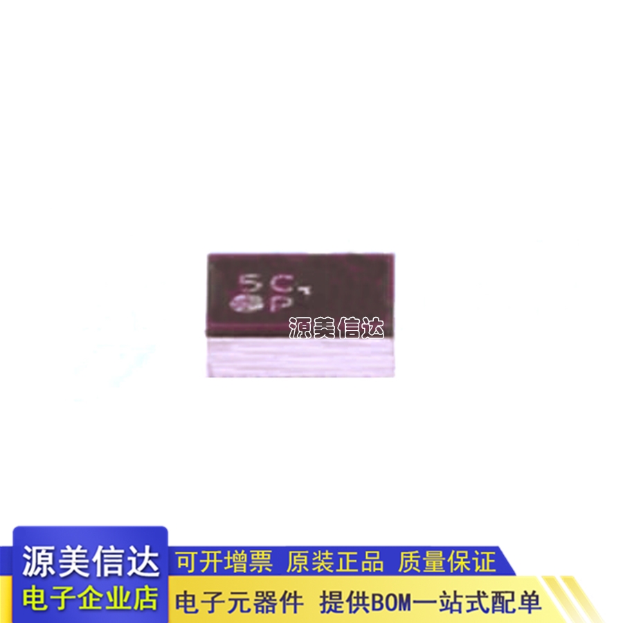 主控芯片单片机一站式bom配单