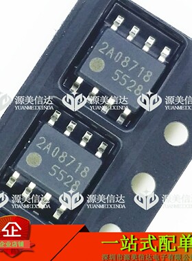 5528 FA5528N-A2-TE1 FA5528N 全新原装 贴片SOP-8 电源管理芯片
