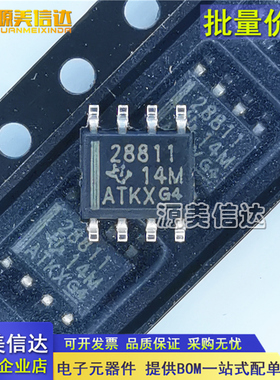 全新原装 UCC28811DR SOP-8 集成电路IC 运算放大器