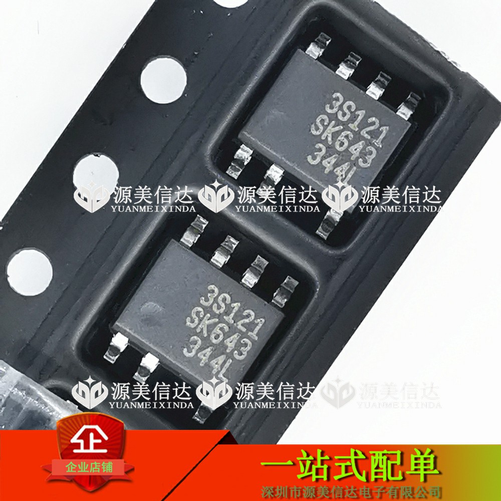 进口全新原装贴片7脚液晶电源