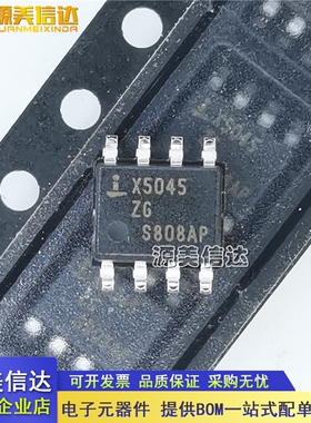 电子配单 X5045S8IZT1 X5045ZI X5045 全新原装 监控器芯片 SOP8