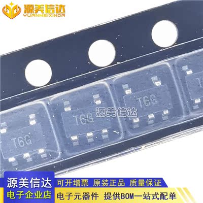 PCB元器件一站式配套单片机