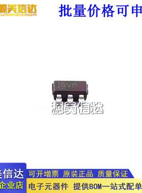 全新原装 TLV70233DBVR TLV70233DBV TLV70233DBVT QVD