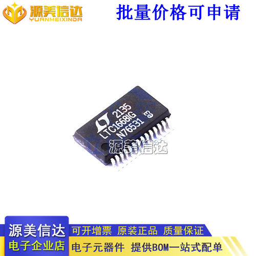 主控芯片单片机一站式bom配单