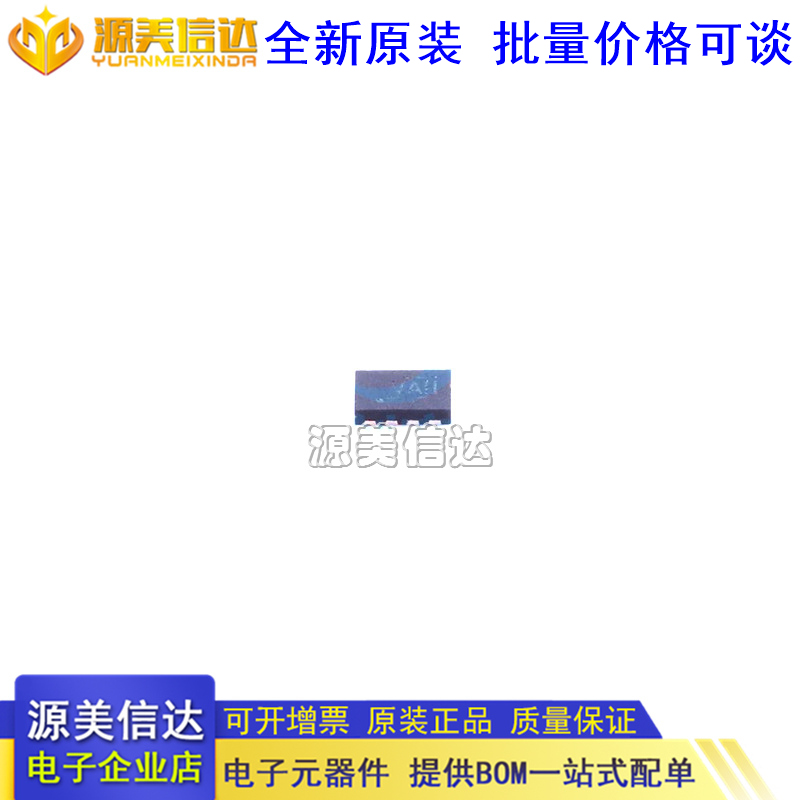 主控芯片单片机一站式bom配单