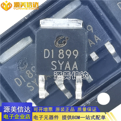 PCB元器件一站式配套单片机
