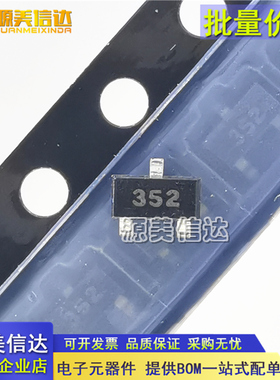 进口全新原装 NDS352AP 丝印352 MOS场效应管 P沟道 900mA 30V