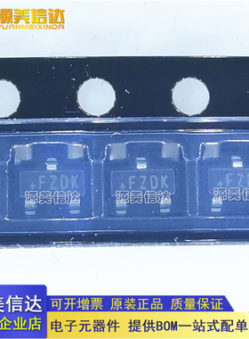 全新原装 MAX6003EUR MAX6003 丝印FZDK 贴片 SOT23-3 电压基准