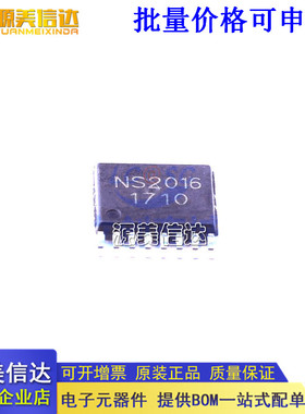 全新原装 NS2016 TSSOP-16 Nsiway纳芯威 I2C接口