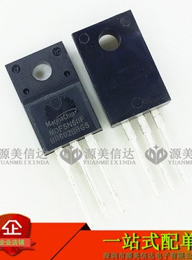全新MDF5N50F 7N65C SVF10N65F 4N65 8N65 12N65 JCS5N50FC 20N60