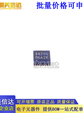 全新原装 数模转换芯片DAC DS4424N+T&R DS4424N+T&R