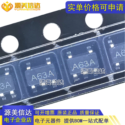 深圳一站式BOM表电子配单